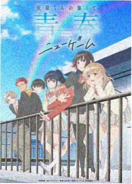 周晴角色剧照