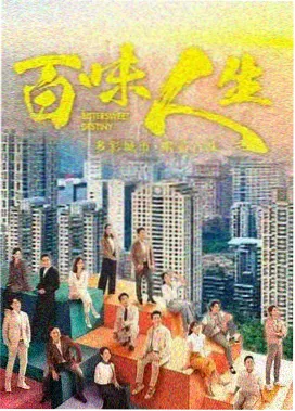 苏母角色剧照